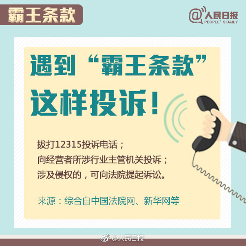 借著315之際<div   id=
